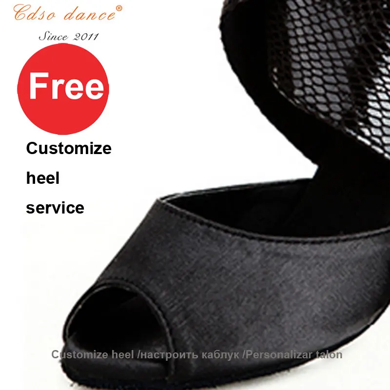 customize-heel