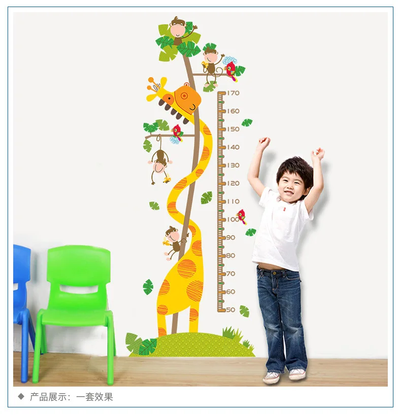 Дети диаграмма роста высоты жираф высота диаграмма наклейка ребенок высота стены стикеры высота измерения диаграмма стены наклейки для детской комнаты