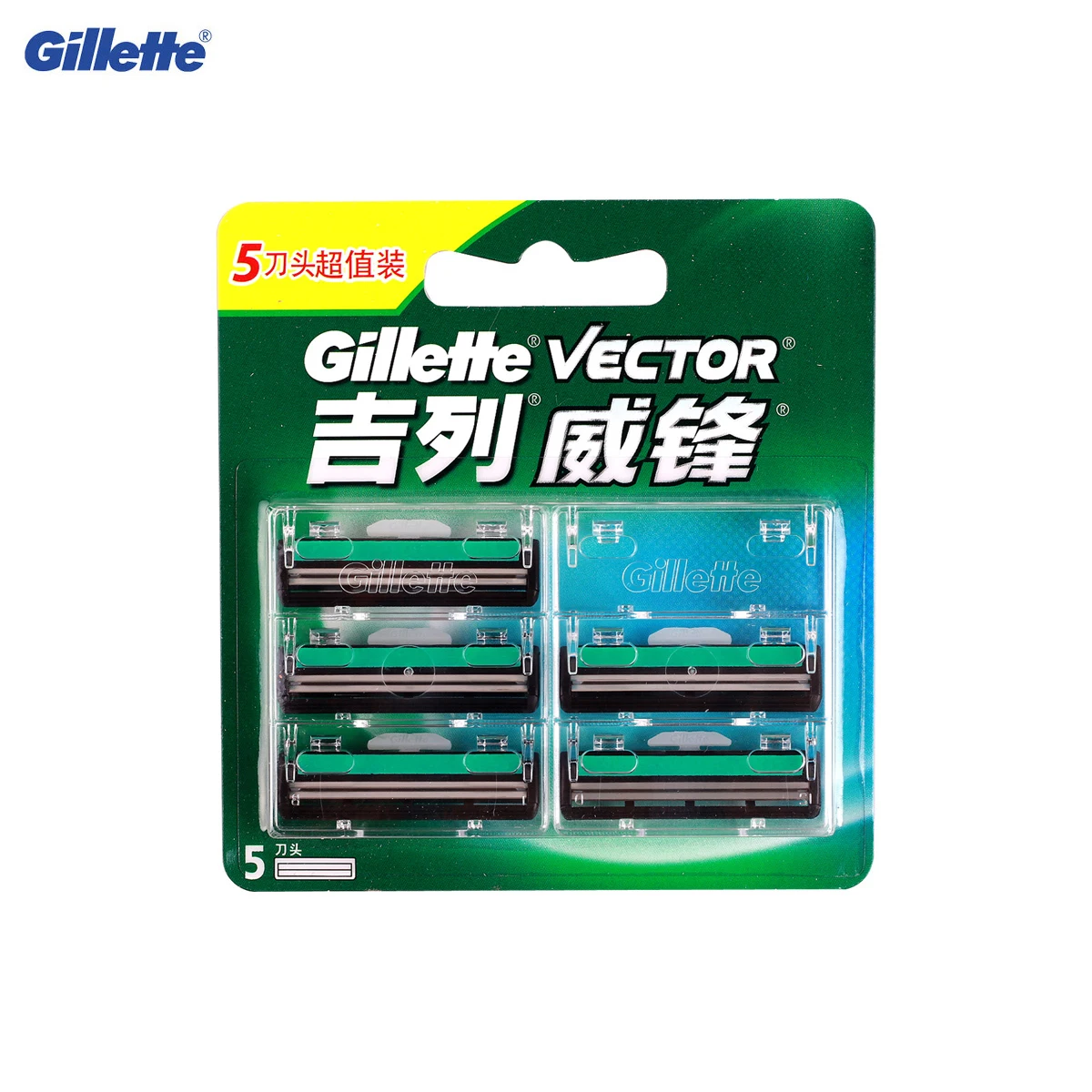 

Gillette VECTOR 2 Double Layer Shaving Razor Blades For Men Beard Shaver Razor Blade 5Pcs