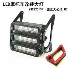 Motorcycle Headlights 12V LED Modified three-layer Front Fork Light Lamp 4 color bracket For Honda Grom MSX125 125SF Motorcycle Headlights 12V LED Modified three-layer Front Fork Light Lamp 4 color bracket For Honda Grom MSX125 125SF