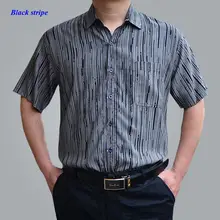 Новое поступление мужской чистый крученый шелк отложной воротник полосатая рубашка на пуговицах, schappe тяжелые шелковые свободные рубашки с коротким рукавом для мужчин
