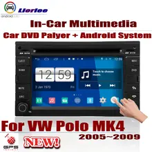 For Volkswagen VW Polo MK4 2005~2009 Car Android Player DVD GPS Navigation  HD Screen Radio Stereo Integrated Multimedia