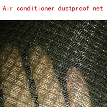 Серия# кондиционер Пылезащитная сетка фильтр кондиционера сеть, фильтрация пыли вентиляционное отверстие корпуса компьютера хост вентиляционное отверстие, PP нейлон