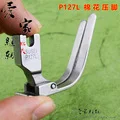 Pegasus M732-36 Серебристая стрела 757 Pegasus M700 208504 пять линия 3x4 тонкий материал инкрустация нить Лапка