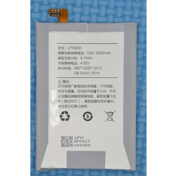 

Rush Sale Limited Stock Retail 2300mAh LP38230 New Replacement Battery For Hisense D2-M High Quality