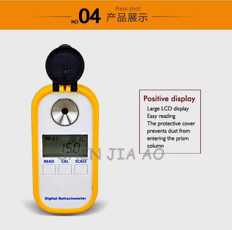 Портативный цифровой сахариметр DR102 Портативный Цифровой рефрактометр для сахара 0-90% показатель преломления 1 шт