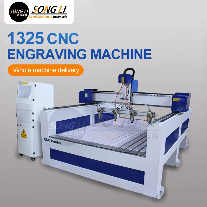 

Mchuang 1325 5.5kw heavy woodworking engraving machine factory direct selling engraving machine three axis cutting machine