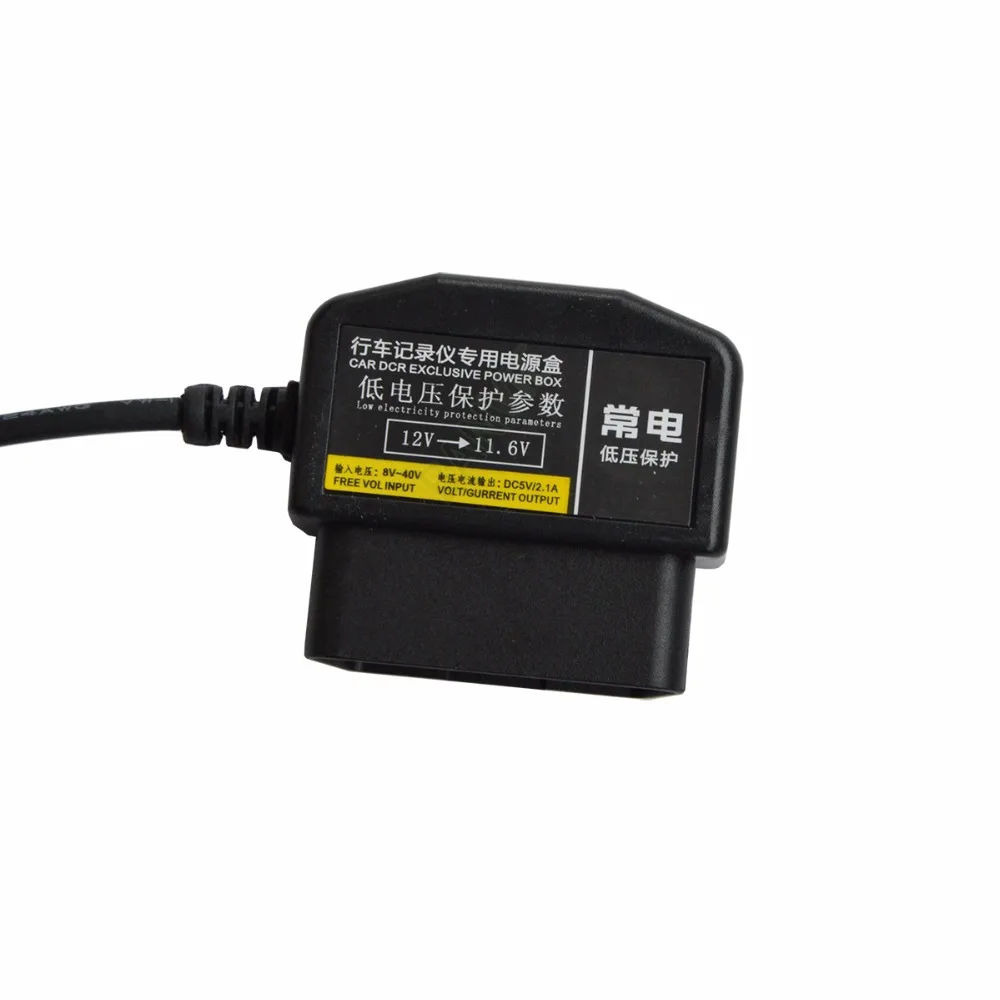 Автомобильный OBD DVR/DCR эксклюзивный Мощность коробка выход 5V 2A USB Зарядное устройство адаптер для iphone samsung MP3 зарядки с переключателем