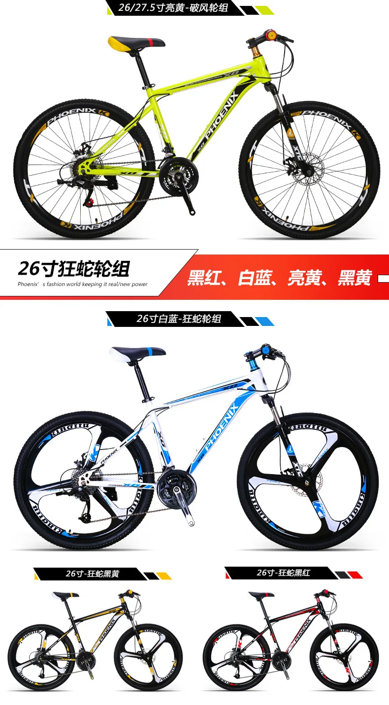 Flash Deal New Brand 26 Inch Carbon Steel Frame 21/27 Speed Disc Brake Mountain Bike Outdoor Sport Downhill Bicicleta Off-road Bicycle 7 Flash Deal New Brand 26 Inch Carbon Steel Frame 21/27 Speed Disc Brake Mountain Bike Outdoor Sport Downhill Bicicleta Off-road Bicycle 7