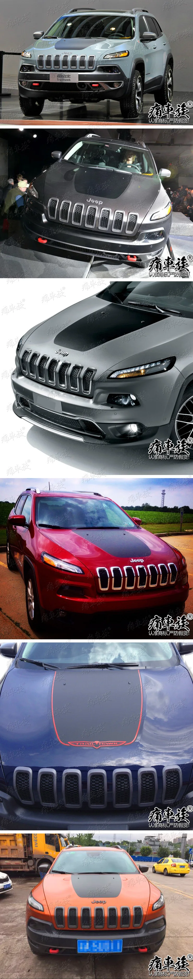 Автомобильные наклейки boby Oem для Jeep Cherokee черная декоративная пленка стайлинга