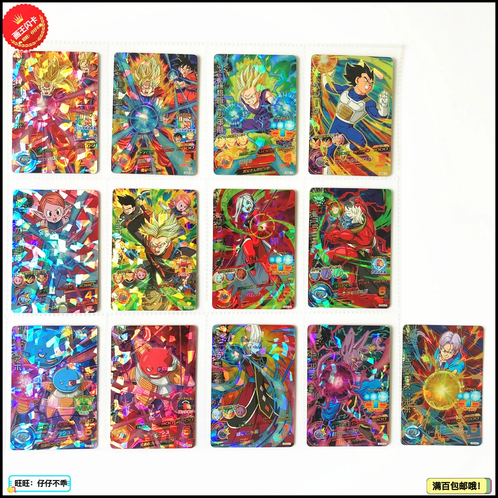 Япония Dragon Ball Hero Card SR HGD9 3 звезды Бог, супер сайян игрушки Goku коллекционные игры Коллекция аниме-открытки