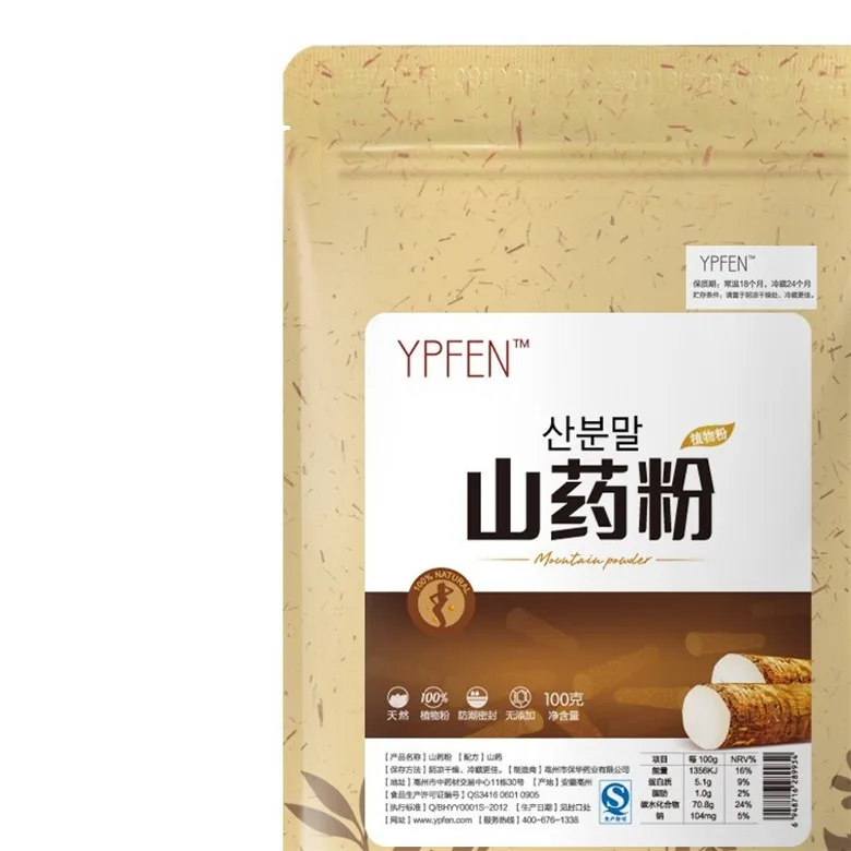 C-TS017 New Arrival 100g Top Grade 100% Purely Natural Organic Chinese Yam Rhizome Extract Powder Herbal Tea   C-TS017 New Arrival 100g Top Grade 100% Purely Natural Organic Chinese Yam Rhizome Extract Powder Herbal Tea