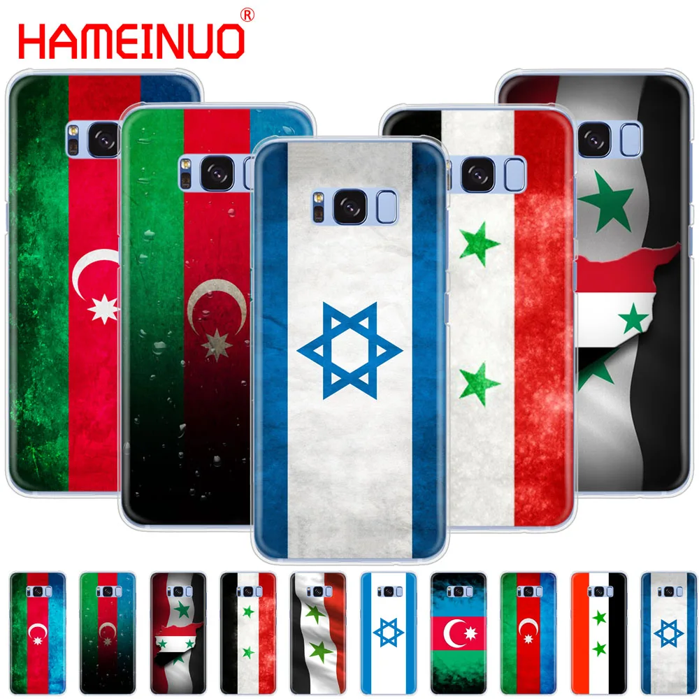 Чехол для мобильного телефона HAMEINUO azerbaian сирийский Флаг Израиля чехол Samsung Galaxy S9 S7