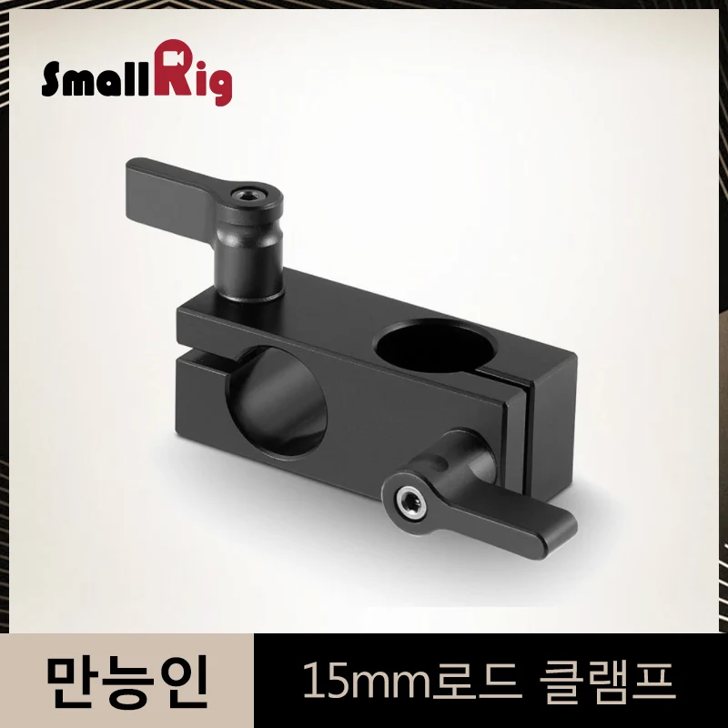 cheap SmallRig Single to Single 15mm Rod Clamp For Universal DSLR Rig Accessories 1104