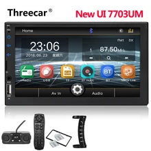 Частный сабвуфер 7703UM автомобильный Радио HD 7 «сенсорный экран стерео 2 Din Bluetooth FM SD USB Aux вход Зеркало Ссылка Android Mp5 плеер