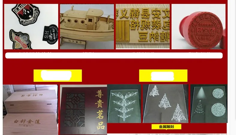 laser engraver machine 32_conew1