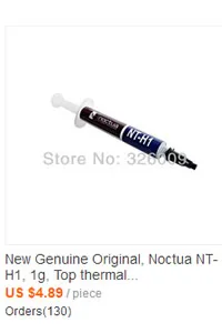 NT-H1 1g