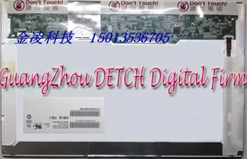 

B121EW09 V.2 12.1-inch LED notebook screen