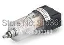 Free Shipping 2PCS/Lot 1/4'' AF2000 Pneumatic Compressor Air Source Treatment Filter Free Shipping 2PCS/Lot 1/4'' AF2000 Pneumatic Compressor Air Source Treatment Filter