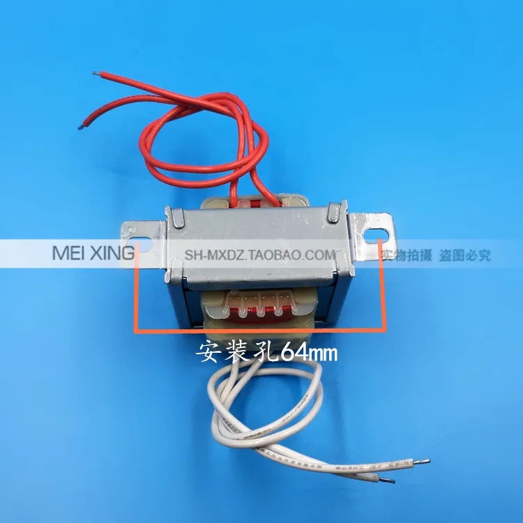 EI48* 20 силовой трансформатор DB-8VA 8 Вт 220 В до 12 В 0.66A AC AC12V 666mA