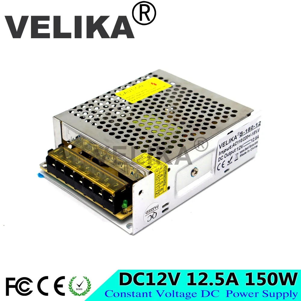 12V150W