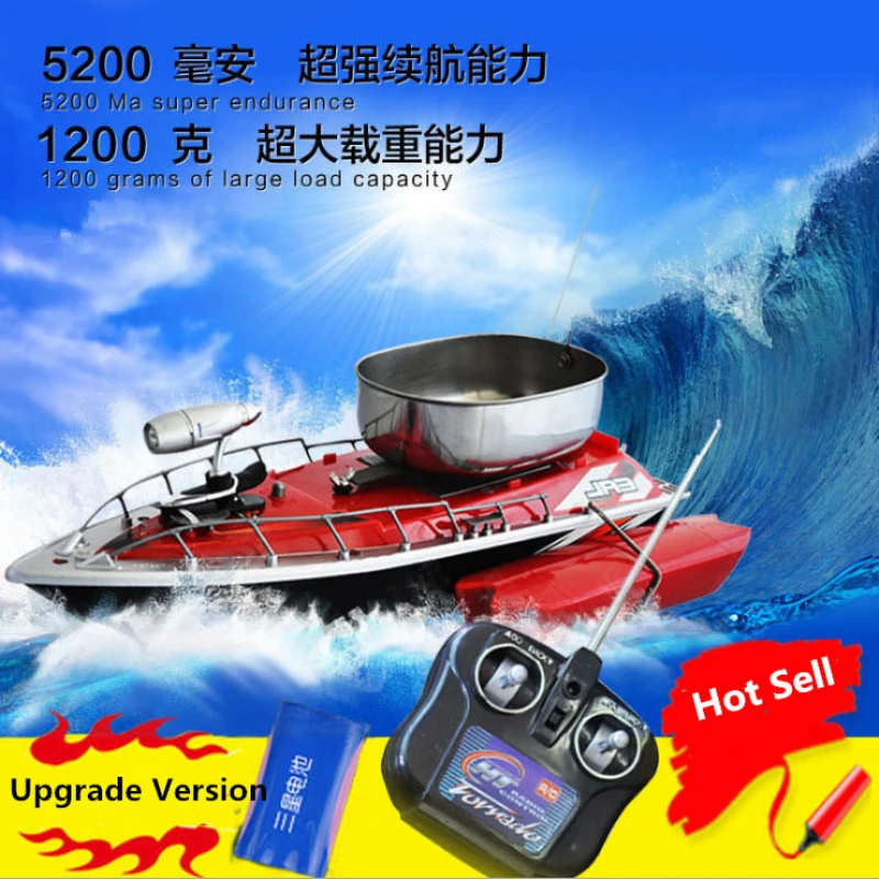 Третье поколение RC хитов гнездо рыбацкая лодка Встроенный 5200mah batery 80 300M