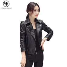 Пальто на весну-осень Дамская мода мото& байкерская куртка PU кожаная куртка для женщин Свободные Большие размеры Тонкий куртки высокого качества; женский LGP522