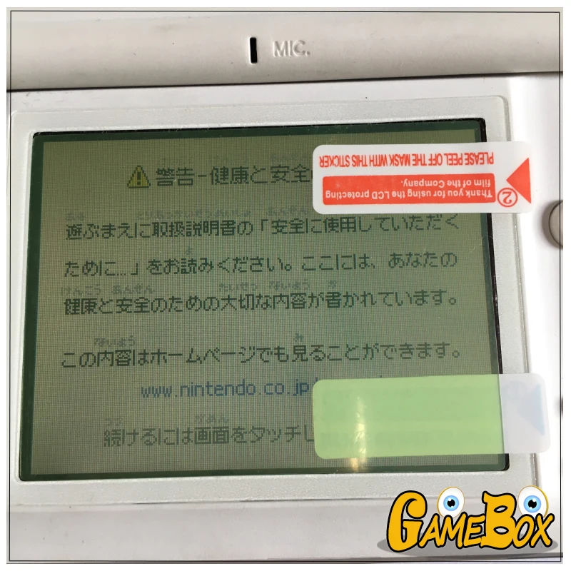 50 компл./лот твердость 4H Защитная пленка для консоли Nintendo DS Lite ninteds экрана