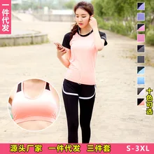Комплект из 3 предметов спортивный костюм Женская одежда Набор для йоги одежда беговой костюм Одежда для фитнеса костюм для бега для женщин спортивный костюм спортивная одежда