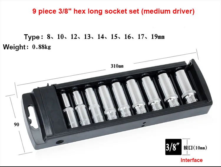 1/" 1/2" 3/" Трещоточный ключ, Набор торцевых головок CR-V Torx Star Bit, Комбинированный привод, гайки, набор для ремонта автомобиля, ручные инструменты - Цвет: 9pcs-10mm-long