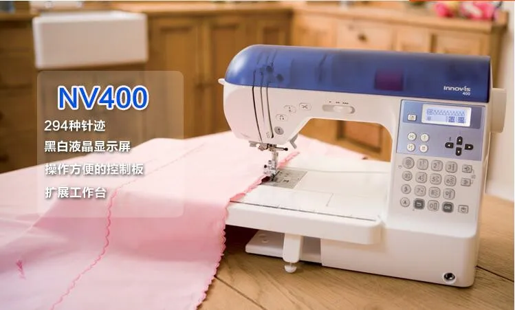 

Computer multifunctional electric household sewing machine