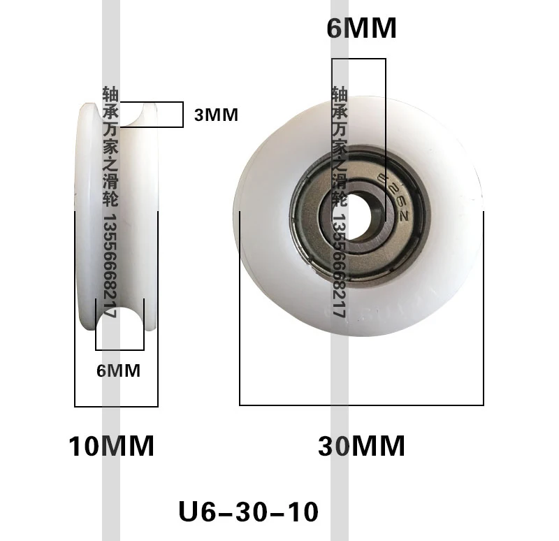Паз 608 посылка подшипник POM резиновые шины роликовое колесо u-подшипник двери и окна шкив раздвижные двери нейлон вогнутая Женева