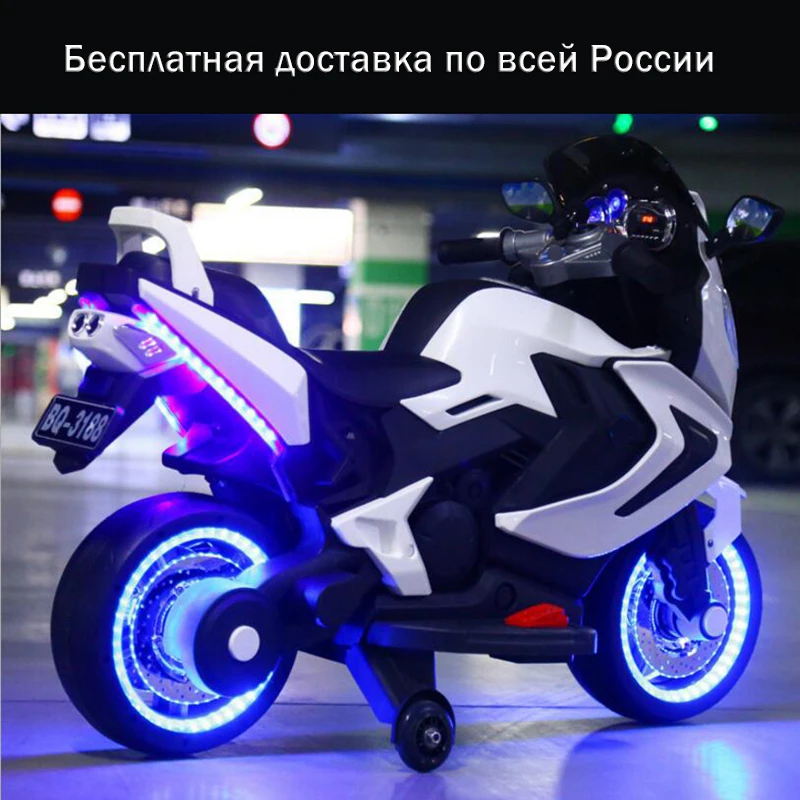 motorbike for 12 year old
