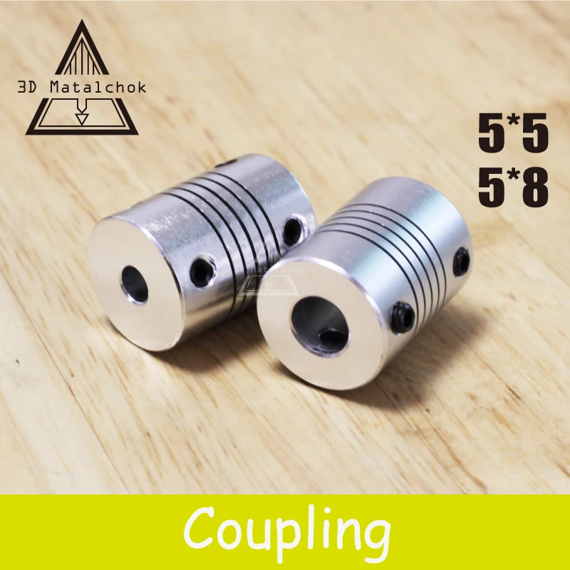 5 قطعة/الوحدة 3d ملحقات الطابعة 5x8 ملليمتر أو 5x5 ملليمتر z محور نيما 17/23 محرك متدرج الفك عمود مرن اقتران موصل CNC Reprap
