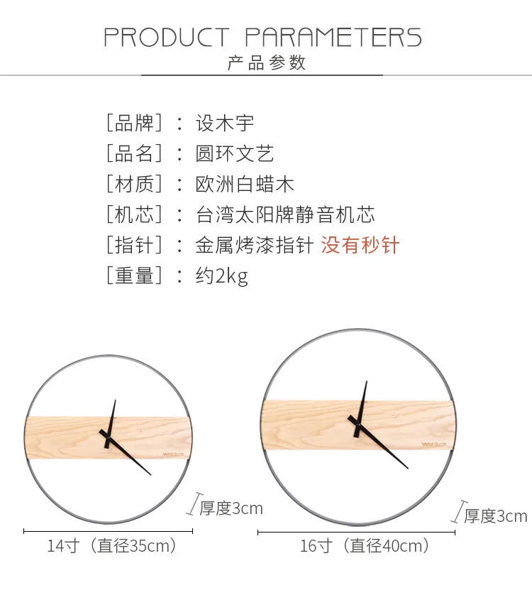 Деревянные настенные часы для гостиной, минималистичные деревянные часы, креативные модные часы, современные минималистичные настольные настенные часы