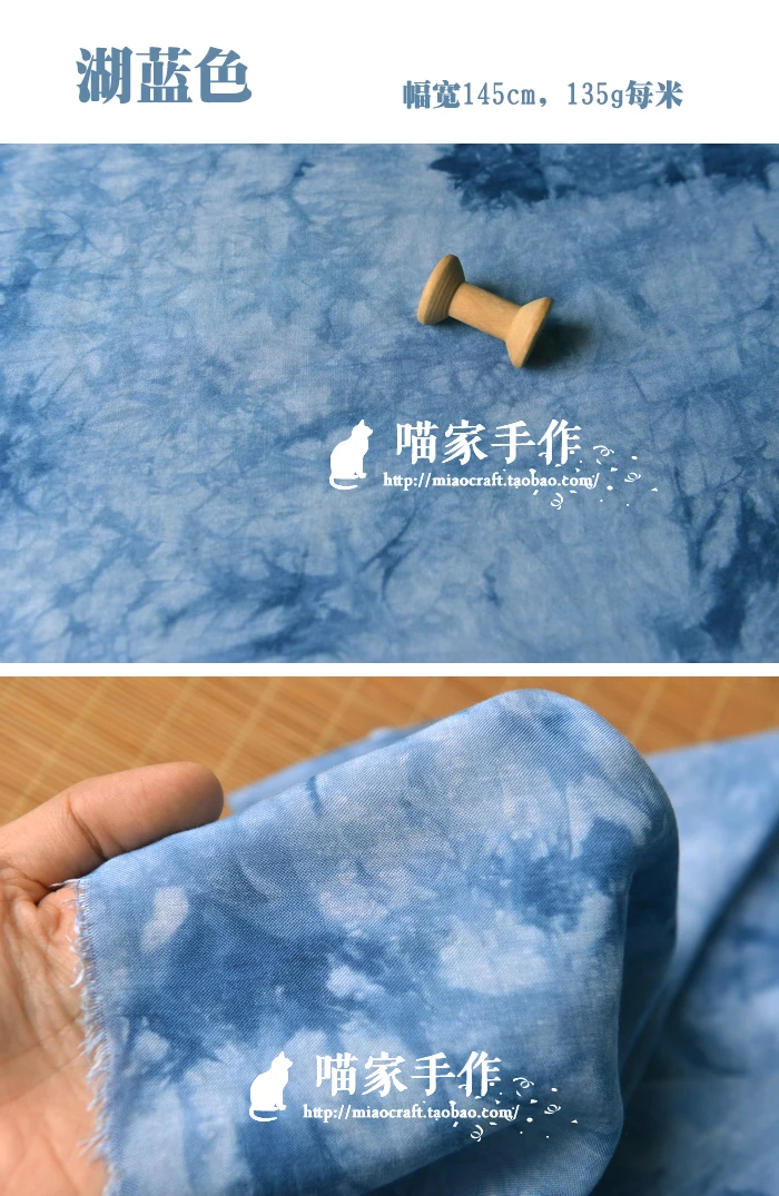 135x50 см ретро синий галстук окрашенная хлопковая вискозная ткань дышащая ткань, DIY одежда летняя юбка рубашка, тонкая мягкая, 125 до 150 г/м