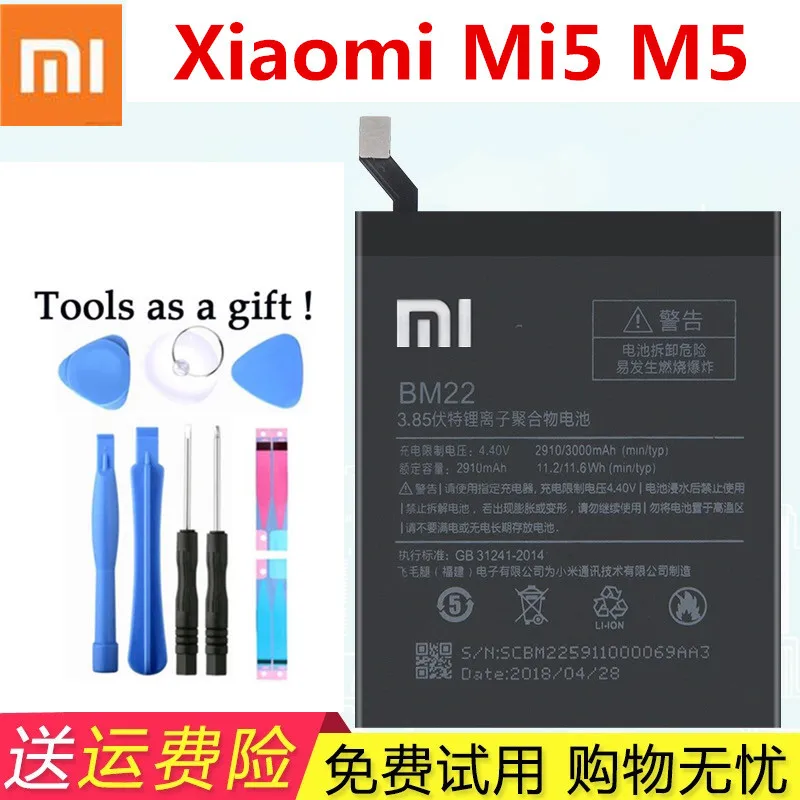 Xiao mi BM22 батарея Xiaomi MI5 M5 оригинальный батареи Remplacement 3000 мАч 5 телефон