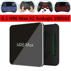 H96 Max X2 ТВ коробка Android 8,1 S905X2 4 ядра, 4 Гб DDR4 32 GB/64 GB 2,4G 5G, Wi-Fi, USB3.0 100 M LAN HD 2,1 telligent сетевой плеер