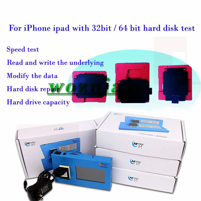 

Epps hard comprehensive test instrument 64 bit 32 bit for iPhone for iPad hard disk test frame, point-and-shoot, repair the mi