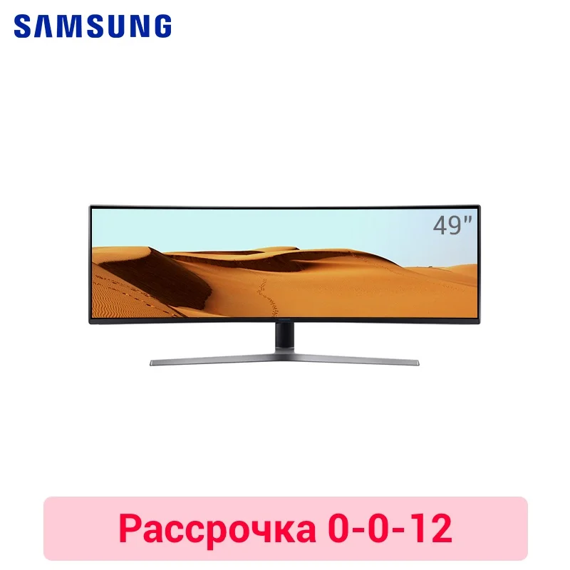 все цены на Curved monitor Samsung 49