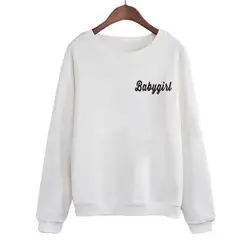 Babygirl, толстовка Roupas джемпер уличная милые модные женские туфли Crewneck толстовки пуловер Повседневная Женская обувь костюм топы