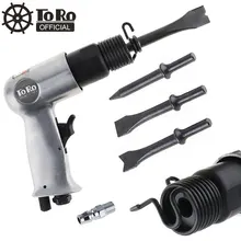 3/8» TORO 120mm Air Hammer Professional Handheld Pistol Gas Shovels Small Rust Remover Pneumatic Tools with 4 Chisels set