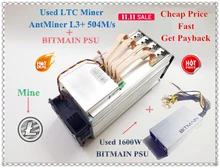 Minero Scrypt ANTMINER L3 + LTC 504M usado con BITMAIN APW3 + + 1600W PSU Litecoin minero mejor que ANTMINER L3