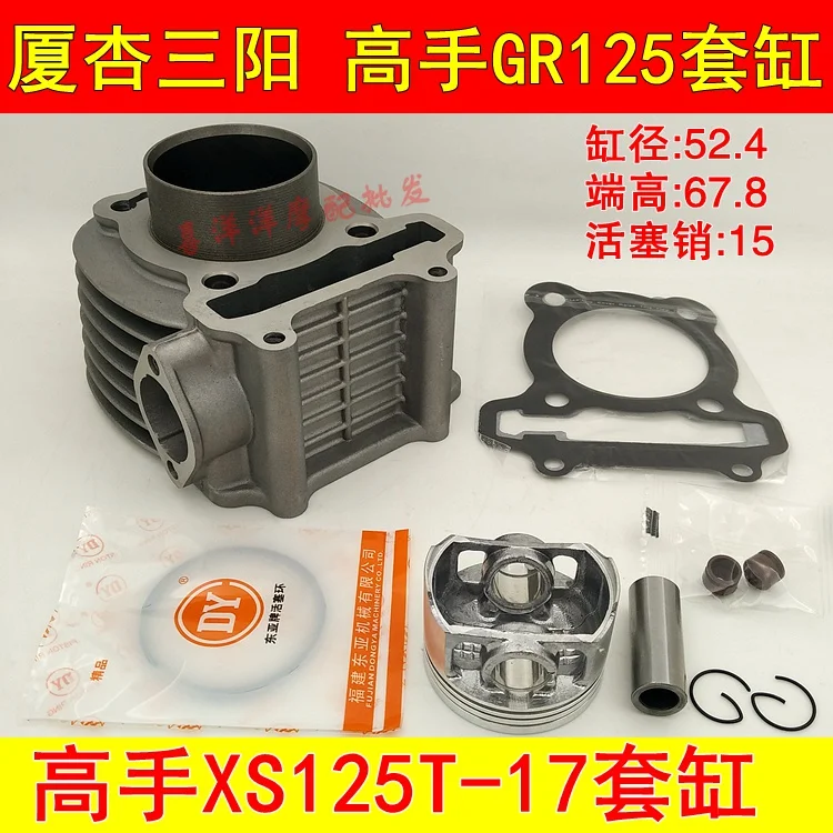 Engine Spare Parts 52.4mm Motorcycle Cylinder Kit With Piston And 15mm Pin For SYM GR125 XS125T XS125T-17 ARA GR XS 125 125cc цена Engine Spare Parts 52.4mm Motorcycle Cylinder Kit With Piston And 15mm Pin For SYM GR125 XS125T XS125T-17 ARA GR XS 125 125cc цены онлайн