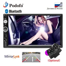 Podofo 2 Din Car font b Radio b font Autoradio 7 Bluetooth Stereo Multimedia player 2din