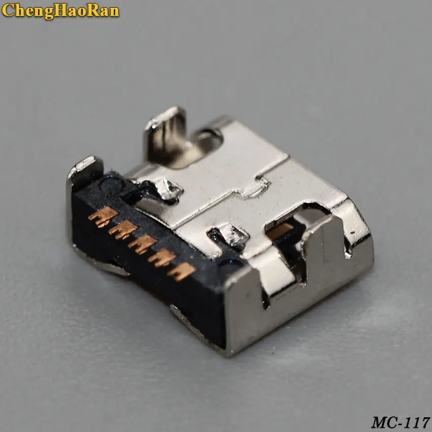MC-117B