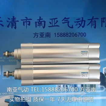 

DSBC-50-25-PPVA-N3 DSBC-50-50-PPVA-N3 DSBC-50-75-PPVA-N3 DSBC-50-100-PPVA-N3 DSBC-50-125-PPVA-N3 FESTO standard cylinder