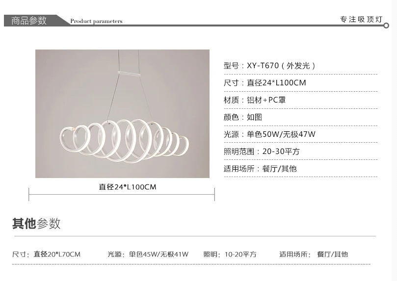 led-tmall_07