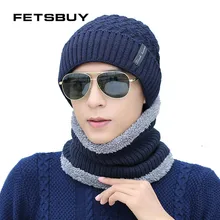 [FETSBUY] Зимние шапки Skullies beanies Зимние шапки головные уборы для мужчин и женщин шерстяной шарф шапки МАСКИ КАПЮШОН вязаная шапка