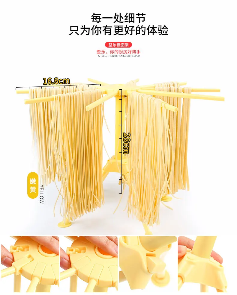 1 шт. лапша спагетти сушилка для пасты установка для сушки Складная стойка кухонный инструмент Горячая